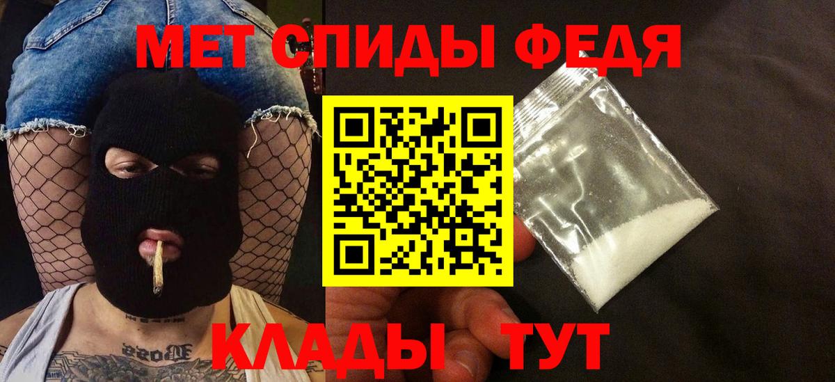 Amphetamine VHQ  АМФ  Камышлов  Вход с VPN 