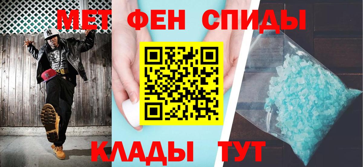 АМФЕТАМИН VHQ Камышлов