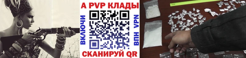 Alpha PVP мука  кракен маркетплейс  Камышлов 