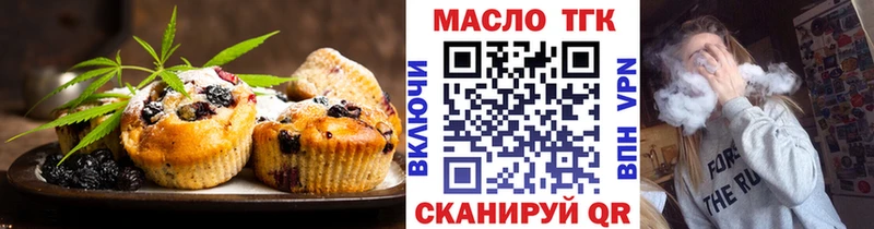 Canna-Cookies конопля  Камышлов 