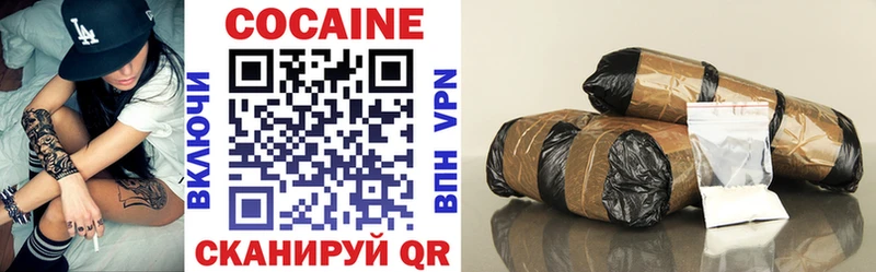 Cocaine Fish Scale Камышлов