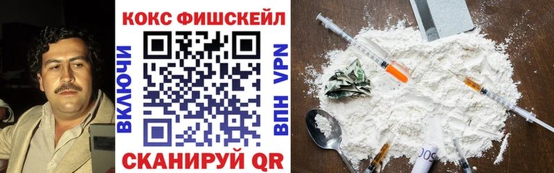 kraken онион  как найти закладки  Камышлов  КОКАИН VHQ 