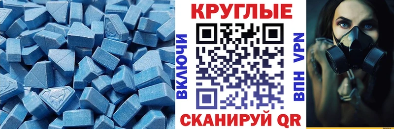 Ecstasy VHQ  Камышлов 
