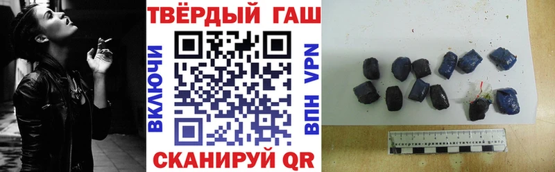 ГАШ ice o lator  кракен ссылки  Камышлов 