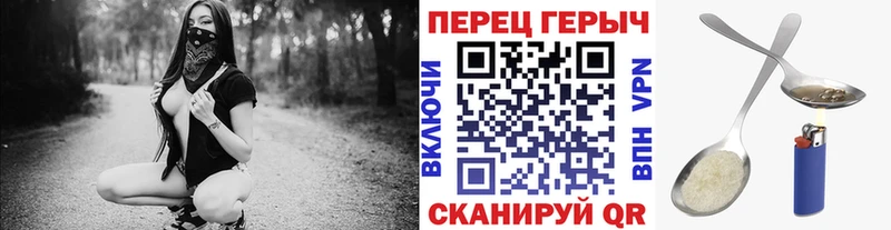 купить   Камышлов  Героин VHQ 