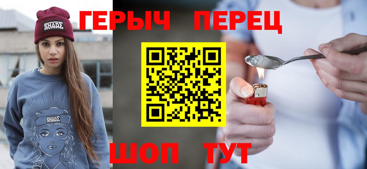 Мефедрон кристаллы  Камышлов  Конопля  Вход с VPN  ГАШ  Меф  Cocaine  LSD-25 