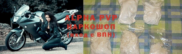 меф VHQ Новодвинск