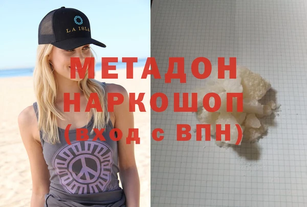 мяу мяу мука Новозыбков