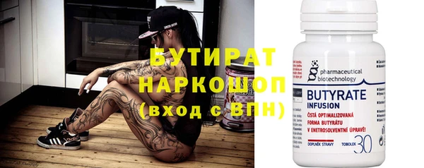 мдма Дмитровск