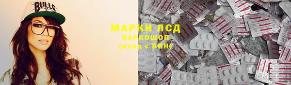 мяу мяу мука Новозыбков