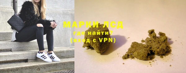 дурь Гусиноозёрск