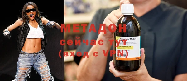дурь Гусиноозёрск