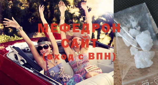 меф VHQ Новодвинск