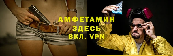 мяу мяу мука Новозыбков