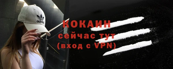 меф VHQ Новодвинск