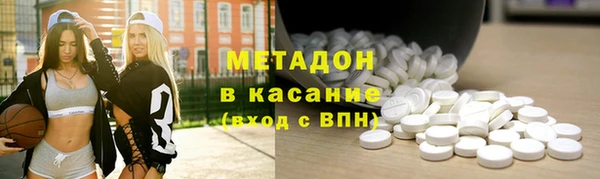 ALPHA-PVP Новокубанск