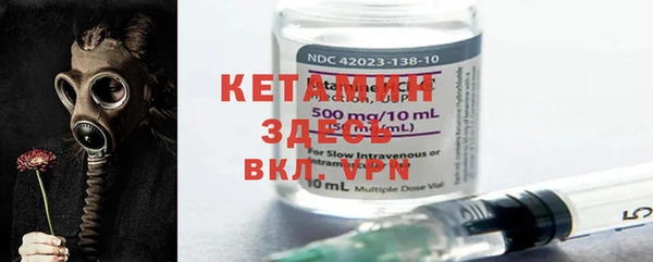 меф VHQ Новодвинск