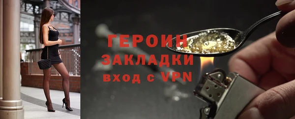 ALPHA-PVP Новокубанск