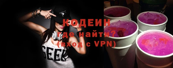 сатива Гусев