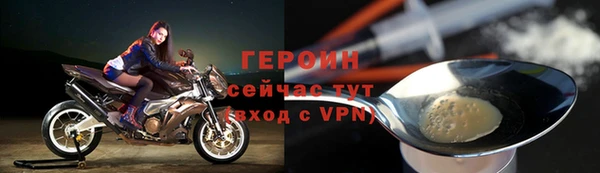 мяу мяу мука Новозыбков