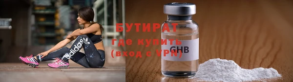 дурь Гусиноозёрск