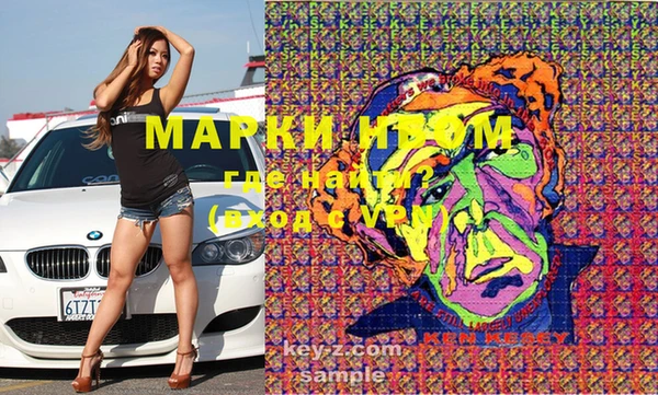 MDMA Premium VHQ Нижневартовск