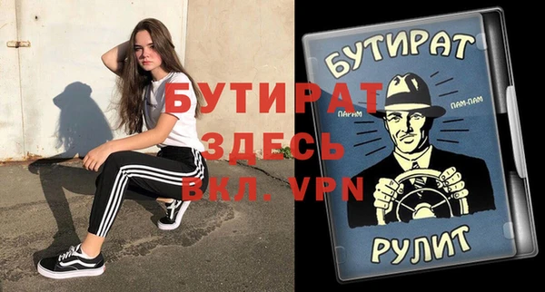мдма Дмитровск