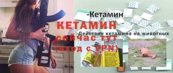 ALPHA-PVP Новокубанск