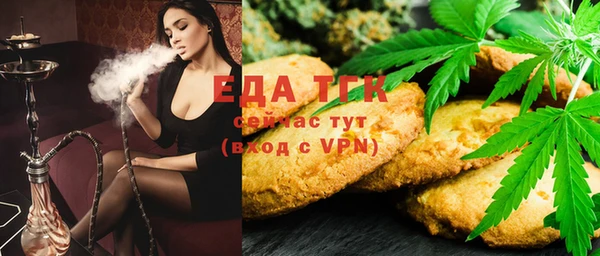 меф VHQ Новодвинск