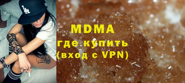 сатива Гусев