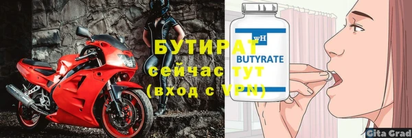 мяу мяу мука Новозыбков