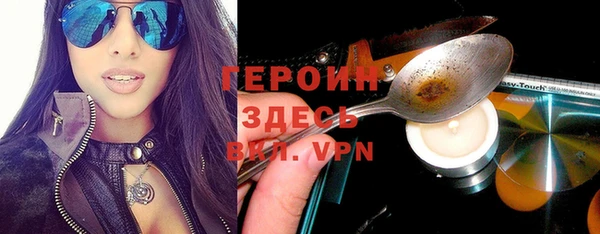 бошки Кострома