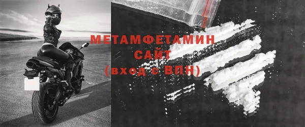 дурь Гусиноозёрск