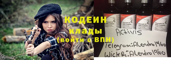 кристаллы Мурманск