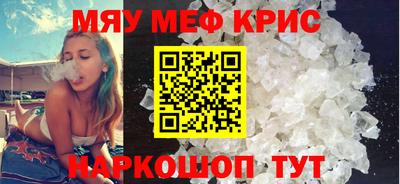 сатива Краснодар
