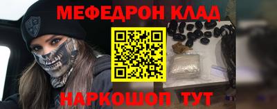 индика Краснокаменск