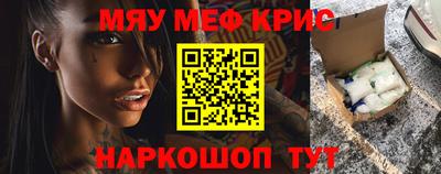 индика Краснокаменск