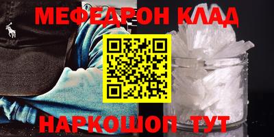 индика Краснокаменск