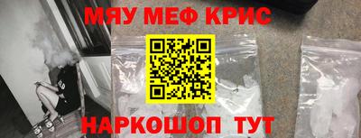 индика Краснокаменск