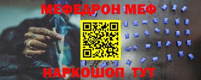 сатива Краснодар