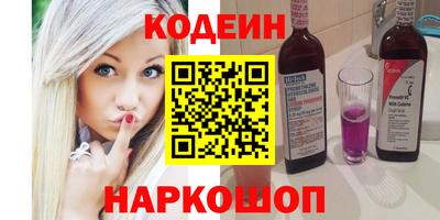 сатива Краснодар