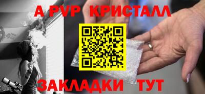 сатива Краснодар