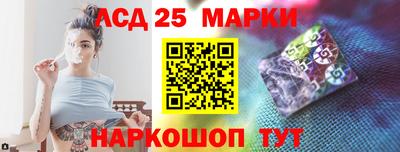 индика Краснокаменск