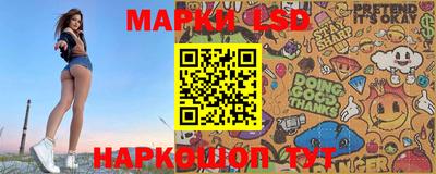 индика Краснокаменск