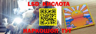 сатива Краснодар