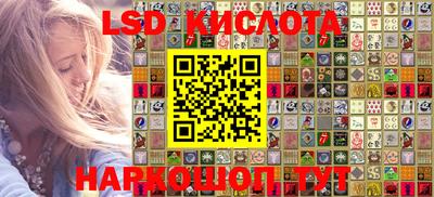 сатива Краснодар