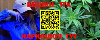 индика Краснокаменск