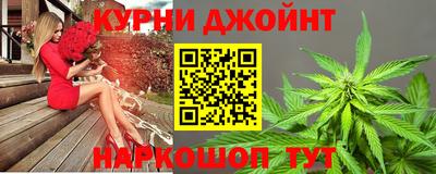 сатива Краснодар