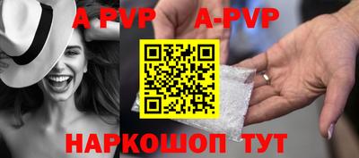 индика Краснокаменск