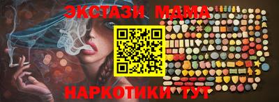 сатива Краснодар